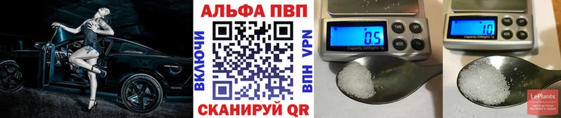 Alpha-PVP мука  купить наркотик  kraken онион  Верхний Тагил 