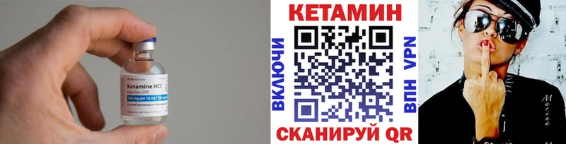 магазин наркотиков Верхний Тагил КЕТАМИН ketamine