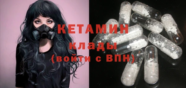 бутират Балабаново