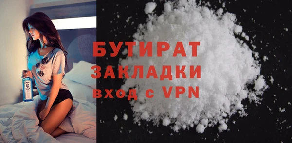 mdpv Балахна