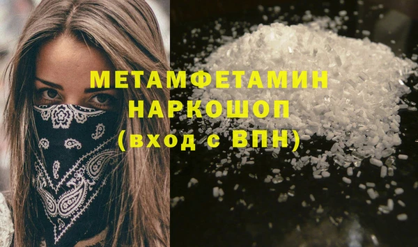 mdpv Балахна