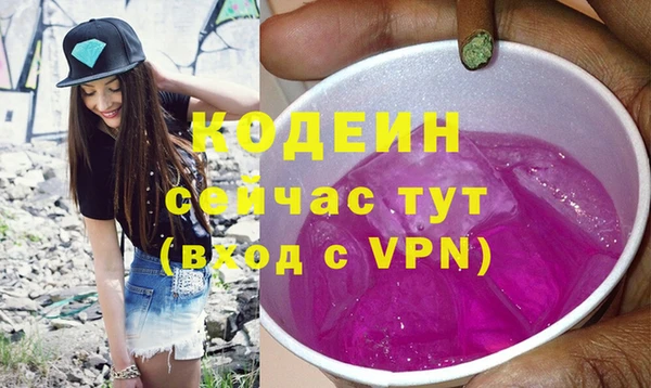 mdpv Балахна
