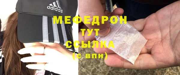 меф VHQ Баксан