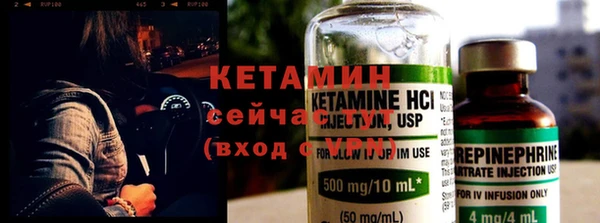 бутират Балабаново