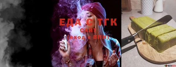 бутират Балабаново