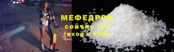скорость Струнино