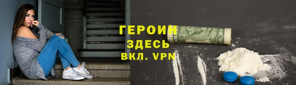 бутират Балабаново