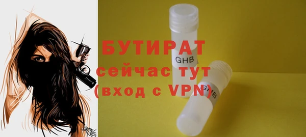 mdpv Балахна
