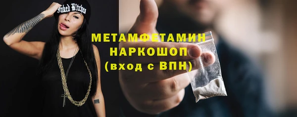 mdpv Балахна