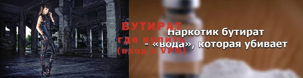mdpv Балахна