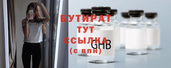 ECSTASY Ступино