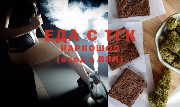 mdpv Балахна