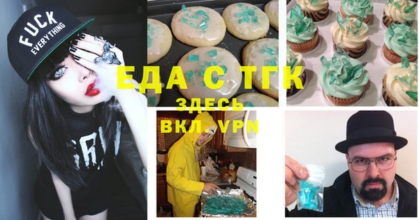 бутират Балабаново