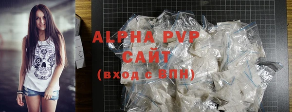 mdpv Балахна