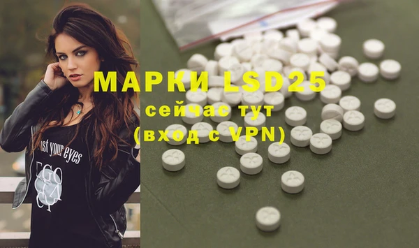 mdpv Балахна