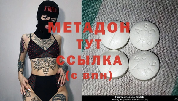 бутират Балабаново