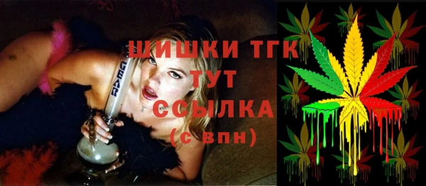 бутират Балабаново