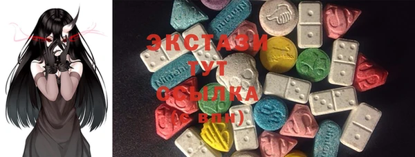 бутират Балабаново