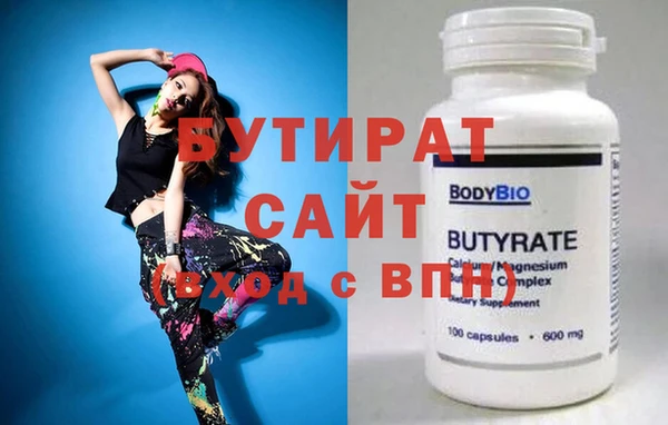 mdpv Балахна