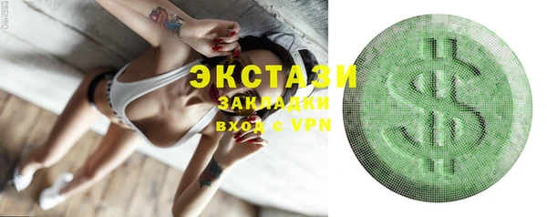 бутират Балабаново