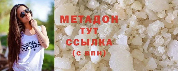 бутират Балабаново