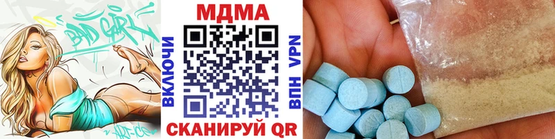 МДМА VHQ  Верхний Тагил 