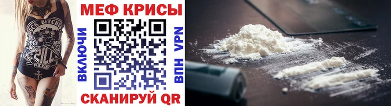 Мефедрон кристаллы Верхний Тагил